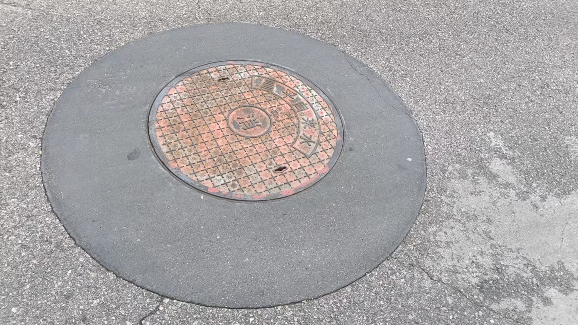 京口井周速凝加固料