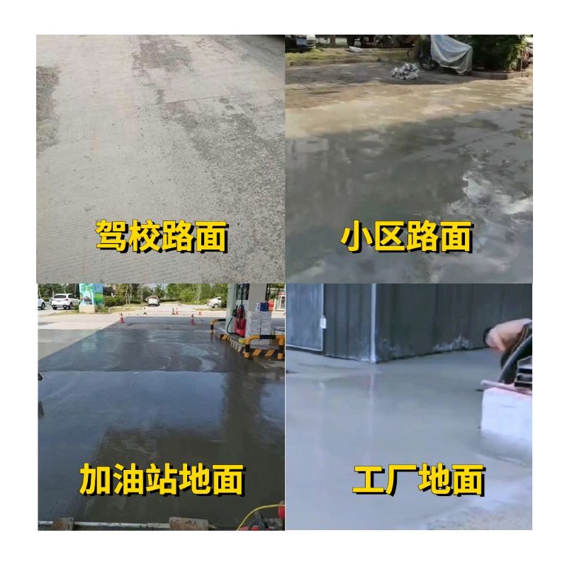 京口老旧道路翻新快速解决方案